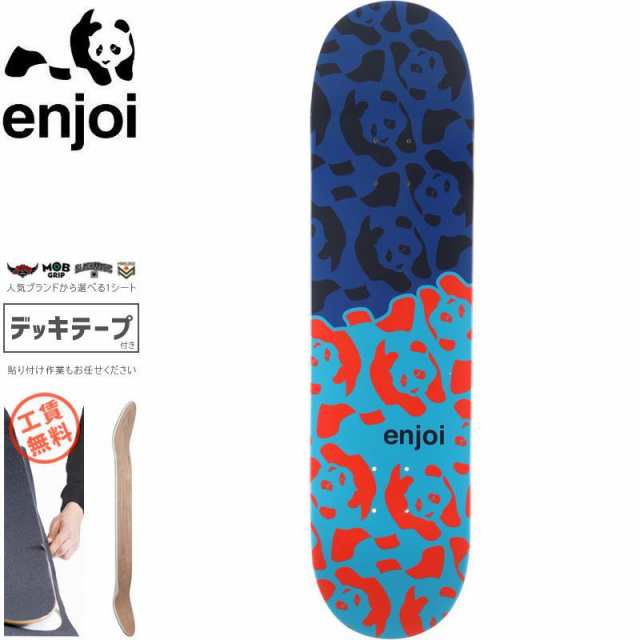 エンジョイ ENJOI スケボー デッキ CORNACOPIA HYB DECK 8.25インチ NO141