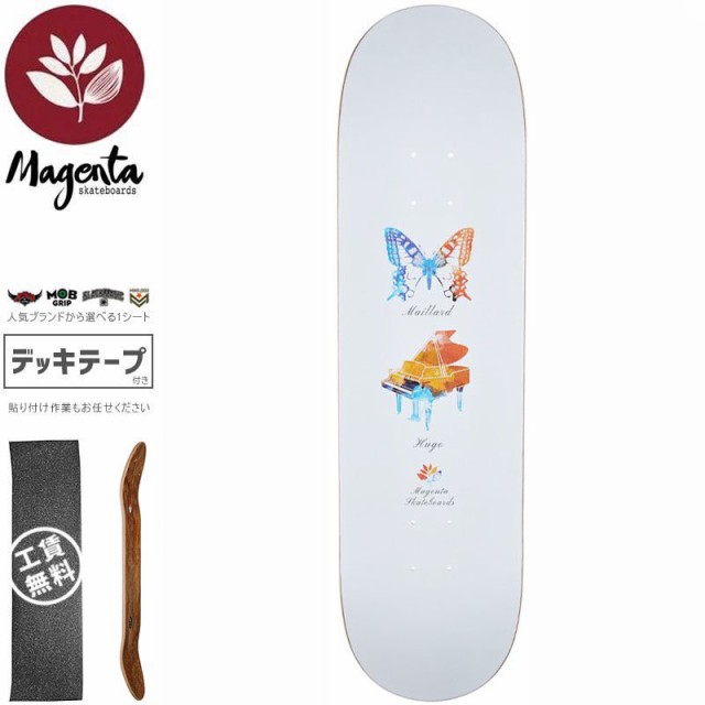 マゼンタ MAGENTA スケートボード デッキ RUBEN SPELTA BUTTERFLY DECK 7.875インチ NO109