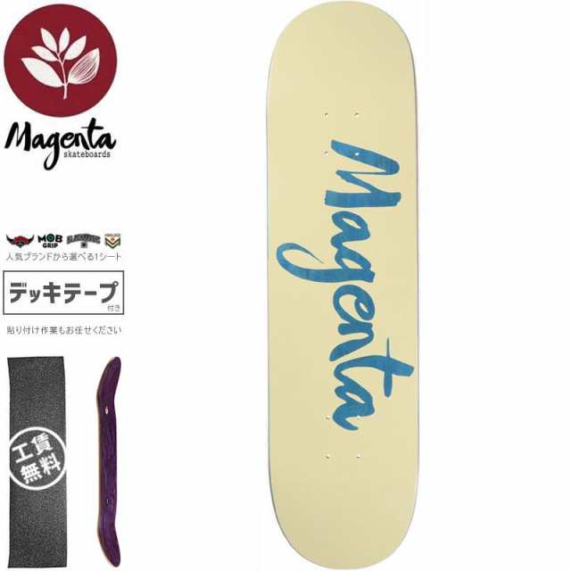 マゼンタ MAGENTA スケートボード デッキ BIG BRUSH TEAM WOOD DECK 7.875インチ/8.125インチ/8.5インチ ブルー NO112