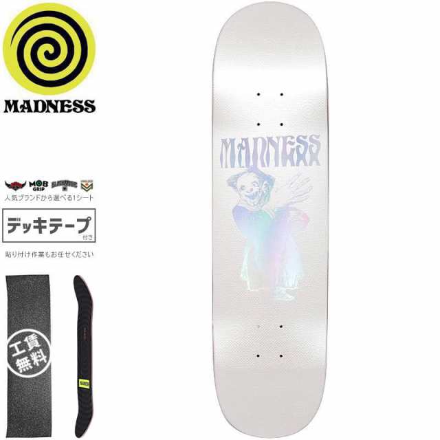 MADNESS マッドネス スケボー デッキ BACK HAND POPSICLE R7 DECK 8.375インチ NO76｜au PAY マーケット