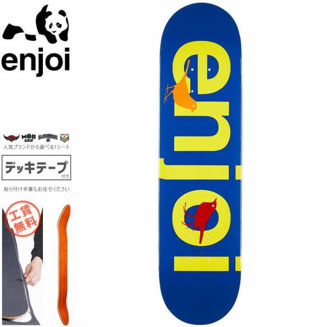 エンジョイ ENJOI スケボー デッキ BIRD WATCHER BLUE HYB DECK 8.0インチ NO142