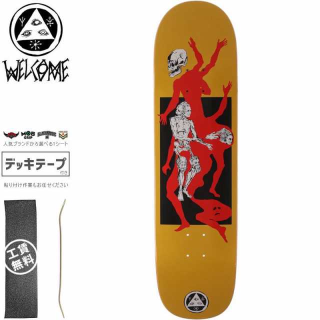 WELCOME ウェルカム スケートボード デッキ THE MAGICIAN ON BIG BUNYIP YELLOW DECK 8.5インチ NO45