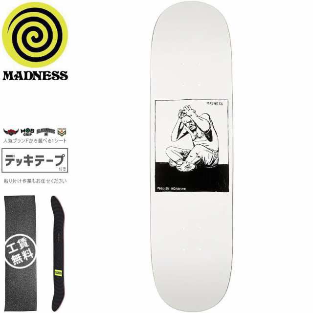 MADNESS マッドネス スケボー デッキ STRESSED POPSICLE R7 DECK 8.375インチ NO79