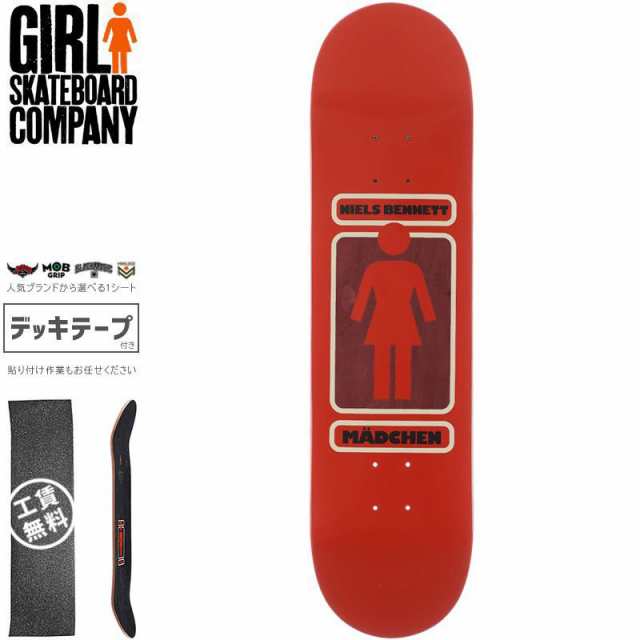 ガール GIRL スケートボード デッキ BENNETT 93 TIL DECK 8.12インチ/8.25インチ NO311