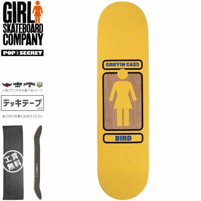 ガール GIRL スケートボード デッキ GASS 93 TIL POP SECRET DECK 8.5インチ NO313