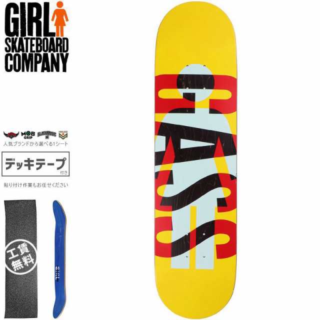 ガール GIRL スケートボード デッキ GASS OG KNOCKOUT DECK 8.0インチ NO315