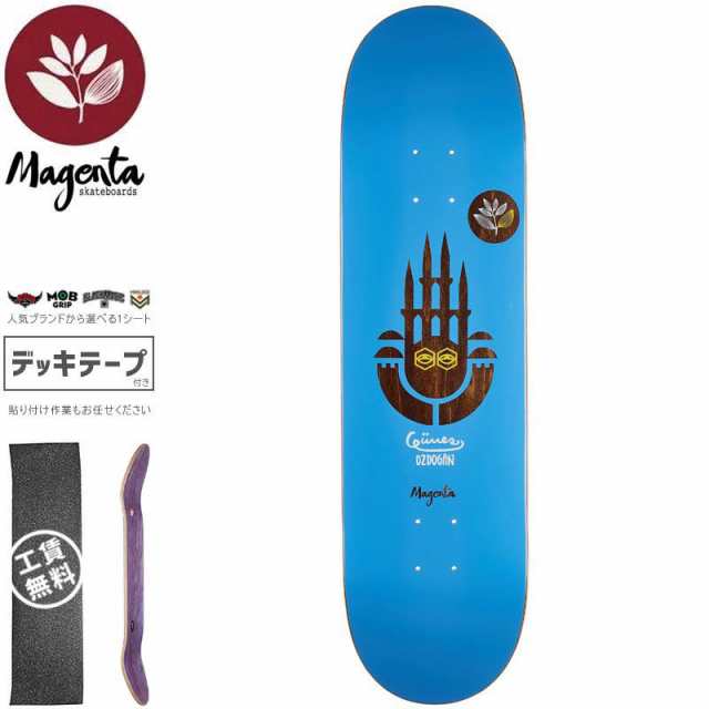 マゼンタ MAGENTA スケートボード デッキ OZDOGAN SWEDSTANBUL DECK 8.0インチ NO137