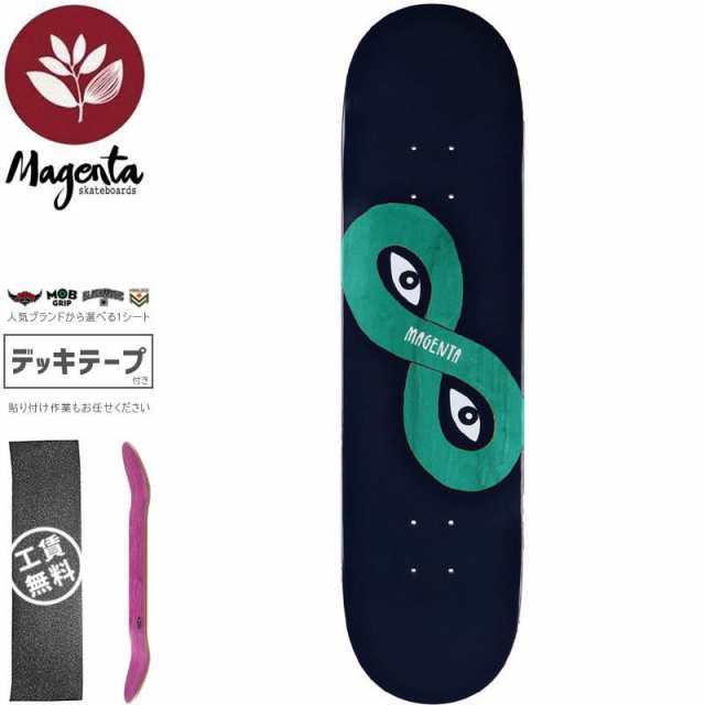 マゼンタ MAGENTA スケートボード デッキ EXTRAVISION ONE OFF DECK 8.0インチ ティール NO147