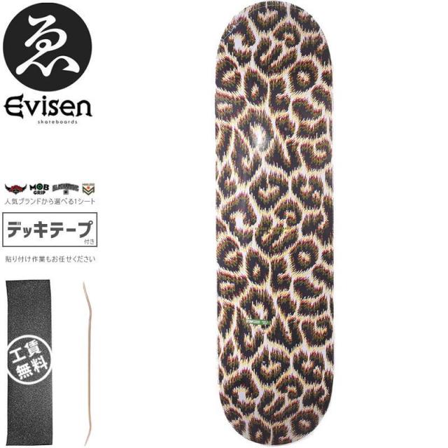 EVISEN エビセン スケートボード デッキ FIRE LEOPARD DECK 8.0インチ/8.125インチ/8.25インチ NO93