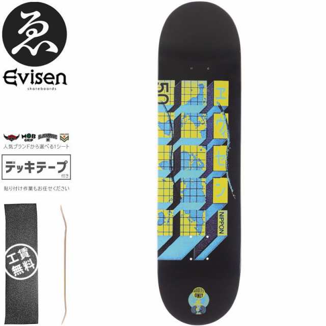 EVISEN エビセン スケートボード デッキ WORLD HALL BLACK DECK 7.875インチ/8.125インチ NO98の通販はau  PAY マーケット - スケートボードショップ砂辺 au PAY マーケット店 | au PAY マーケット－通販サイト