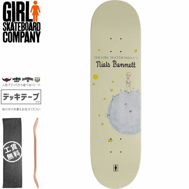 ガール GIRL スケートボード デッキ BENNET LITTLE PRINCE MOON DECK 8.12インチ NO332