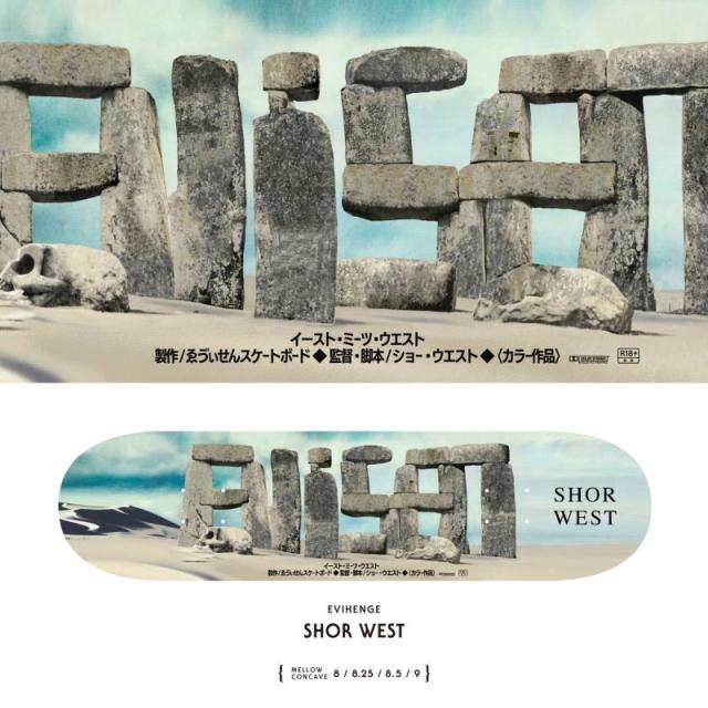EVISEN エビセン スケートボード デッキ ゑびせん SHOR HENGE DECK 8.25インチ NO100_3