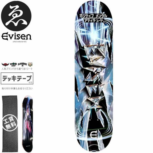 EVISEN エビセン スケートボード デッキ ゑびせん TEAM ICE DECK 8.0