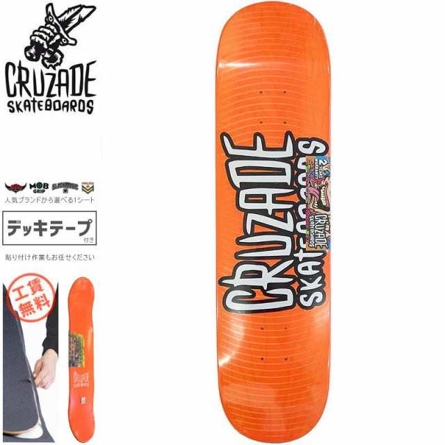 CRUZADE SKATEBOARDS クルザード スケボー デッキ PATCH DECK 8.0インチ NO5