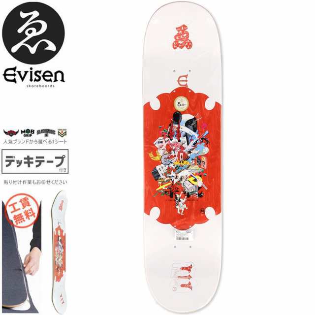 EVISEN エビセン スケートボード デッキ ゑびせん UKIYO