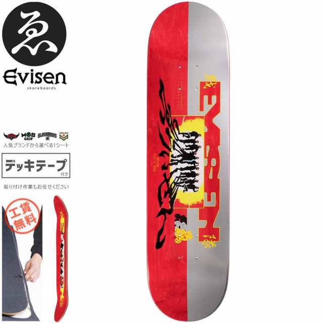 EVISEN エビセン スケートボード デッキ ゑびせん EVIRANGER DECK 8.125インチ NO125 スケートボード