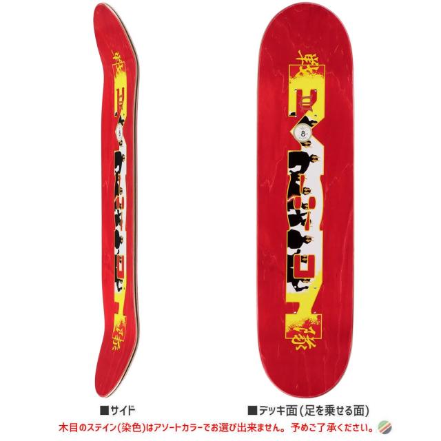 EVISEN エビセン スケートボード デッキ ゑびせん EVIRANGER DECK 8.125インチ NO125_1