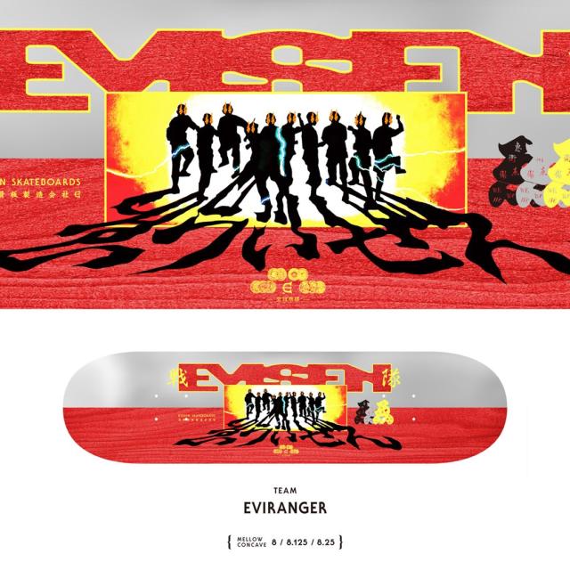 EVISEN エビセン スケートボード デッキ ゑびせん EVIRANGER DECK 8.125インチ NO125_2