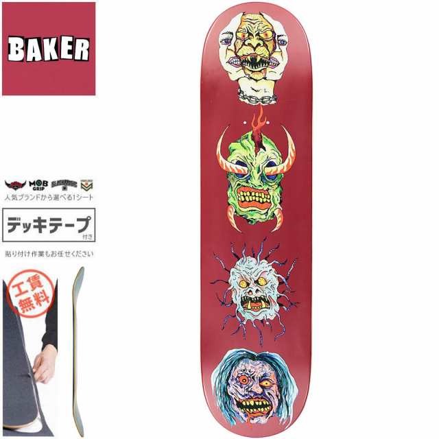 ベーカー BAKER スケートボード デッキ CB PORTRAITS B2 SQUARED DECK