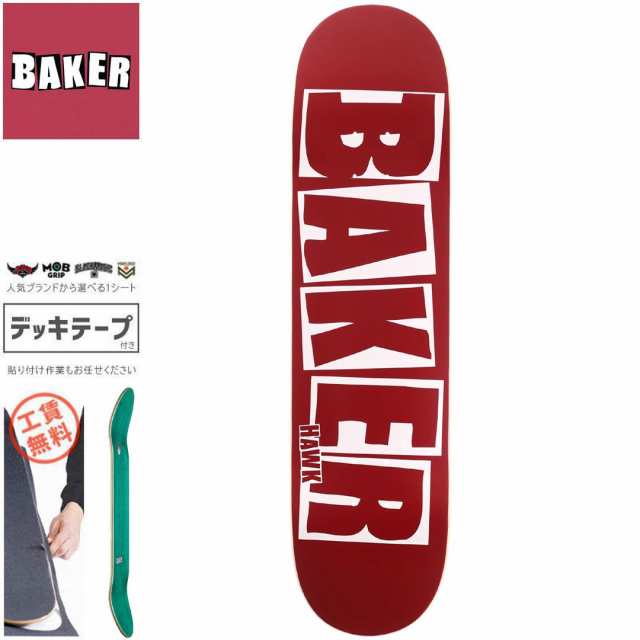 ベーカー BAKER スケートボード デッキ RH BRAND NAME MAROON B2