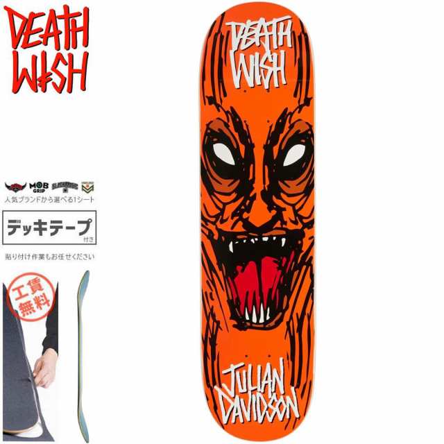 デスウィッシュ DEATH WISH スケートボード デッキ DAVIDSON MACABRE DECK 8.125インチ NO155