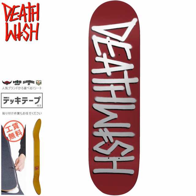 デスウィッシュ DEATH WISH スケートボード デッキ DEATHSPRAY MAROON/SILVER DECK 8.75インチ NO159