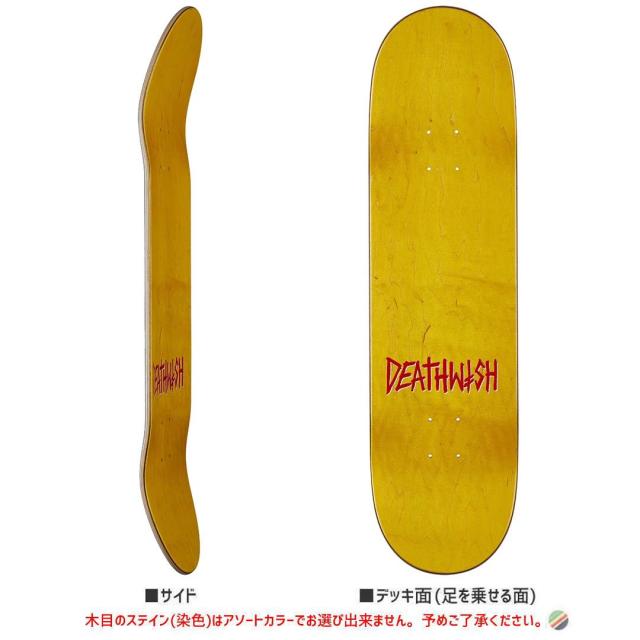 デスウィッシュ DEATH WISH スケートボード デッキ DEATHSPRAY MAROON/SILVER DECK 8.75インチ NO159_1