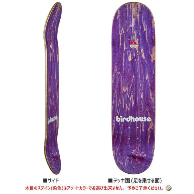 バードハウス BIRD HOUSE スケボー デッキ JAWS BLACKLIGHT DECK 8.25インチ NO20_1