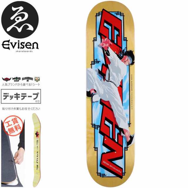 EVISEN スケートボードデッキ 7.3