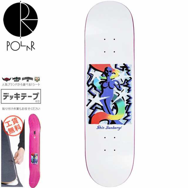 POLAR ポーラー スケボー デッキ SHIN SANBONGI QUEEN WHITE DECK 7.875インチ NO62