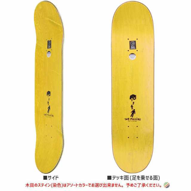 POLAR SKATE.CO ポーラー スケボー デッキ BOSERIO THE MACHINE DECK