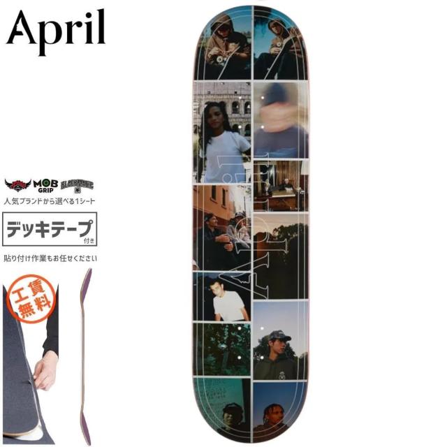 エイプリル 堀米雄斗　8インチデッキ APRIL SKATEBOARDS(エイプリル・スケートボード） |APRIL SKATEBOARDS