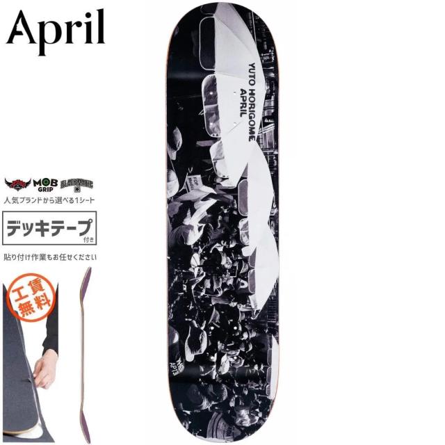 APRIL SKATEBOARDS エイプリル スケートボード デッキ 堀米悠斗 YUTO HORIGOME 2021 DECK 8.25インチ NO9