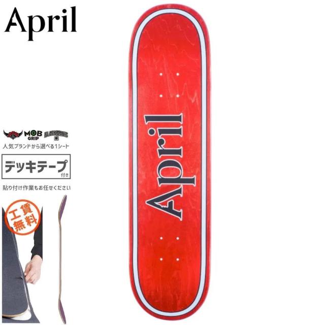 APRIL SKATEBOARDS エイプリル スケートボード デッキ OG LOGO RED/BLACK DECK 8.25インチ/8.38インチ/8.5インチ NO11