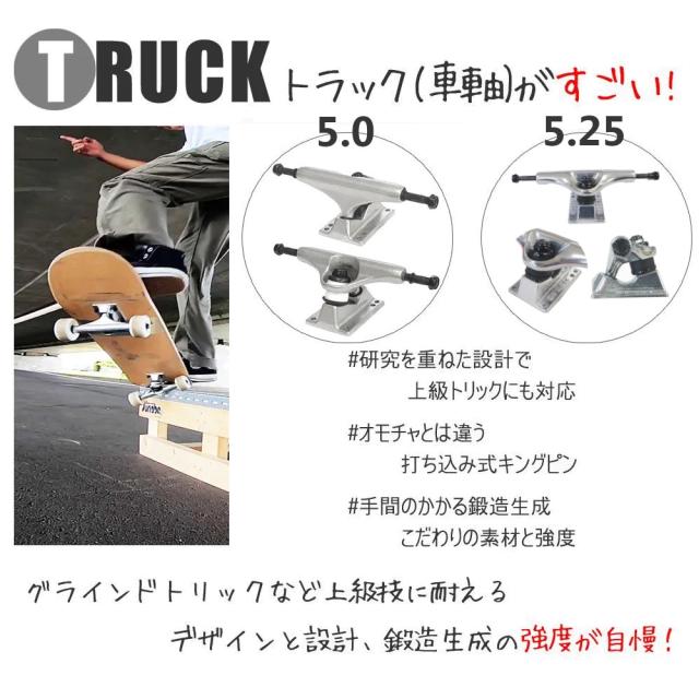競技用スペック スケボー コンプリート セット スナベ オリジナル 飽き