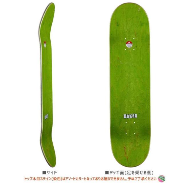 ベーカー BAKER スケボー デッキ BRAND LOGO WHITE DECK 7.5インチ/8.0