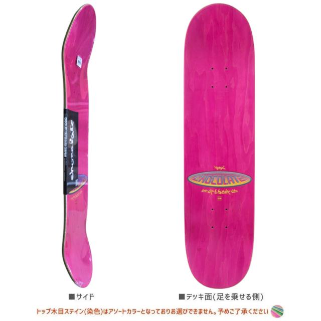 チョコレート CHOCOLATE スケートボード デッキ PEREZ CUMBIA DECK 8.0インチ NO245_1
