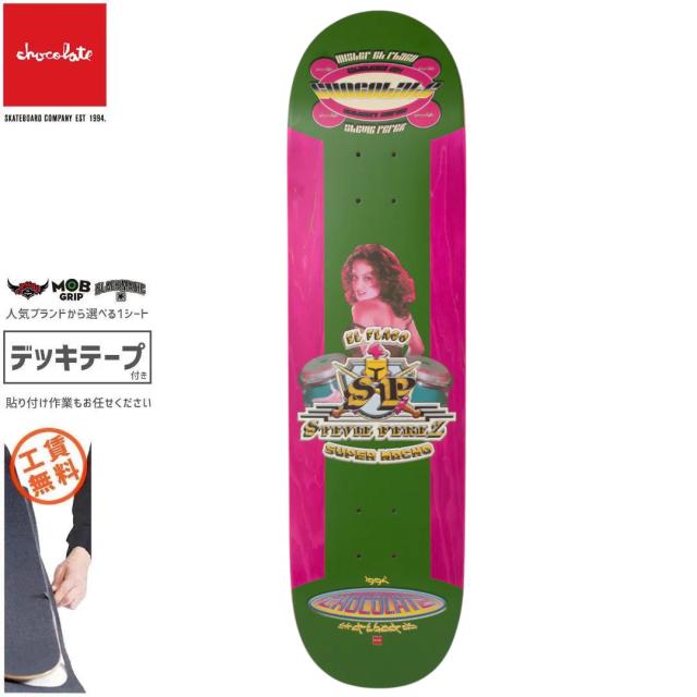 スケートボードデッキブラインド．チョコレート2枚セット スケートボードデッキブラインド．チョコレート2枚セット 楽天市場