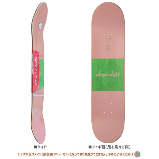 チョコレート CHOCOLATE スケートボード デッキ ANDERSON DREAM RODEO DECK 8.0インチ NO248_1