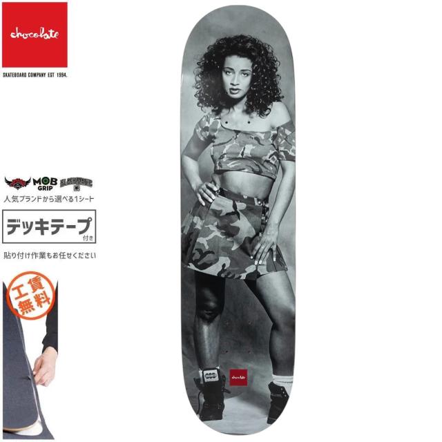 チョコレート CHOCOLATE スケートボード デッキ AIKENS DISCO TONI DECK 8.0インチ NO258