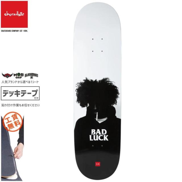チョコレート CHOCOLATE スケートボード デッキ AIKENS BAD LUCK DECK 8.25インチ NO261