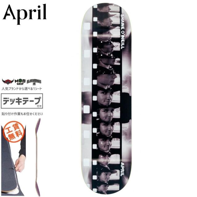 APRIL SKATEBOARDS エイプリル スケートボード デッキ SHANE O NEILL 2006 DECK 8.125イン 8.25インチ NO12