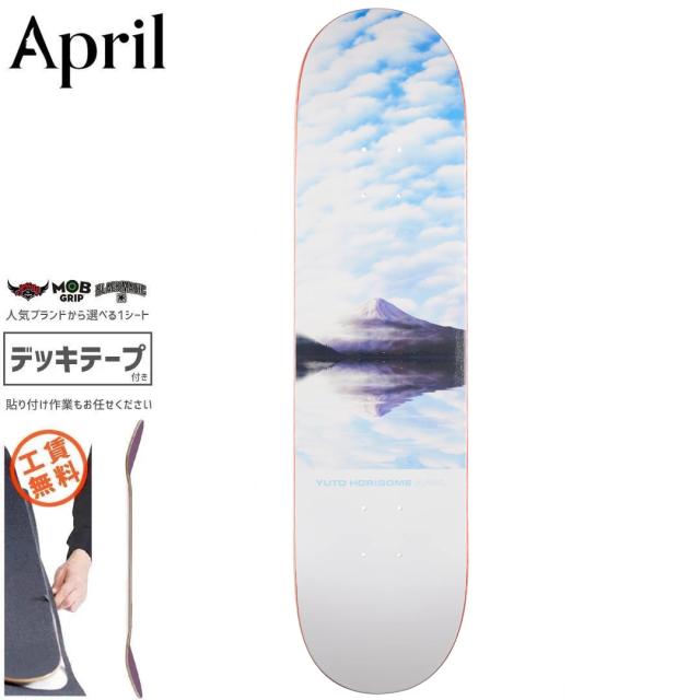 堀米悠斗　April FUJI-2 8インチ APRIL SKATEBOARDS(エイプリル・スケートボード） |APRIL