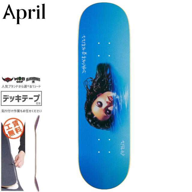 APRIL SKATEBOARDS エイプリル スケートボード デッキ ショーンオニール SHANE O NEILL LAKE LADY DECK 8.125イン NO19