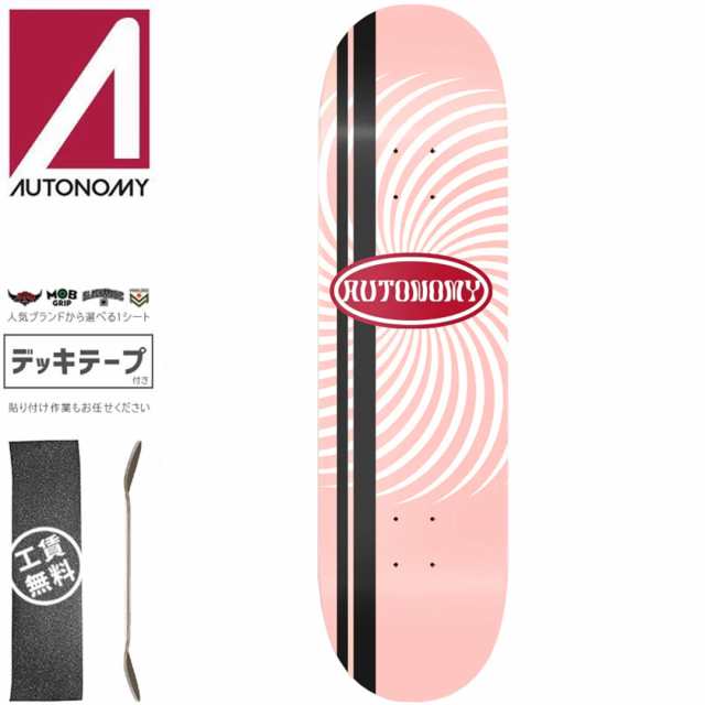 AUTONOMY オートノミー スケートボード デッキ RHYTHM SERIES DECK 8.0インチ NO11