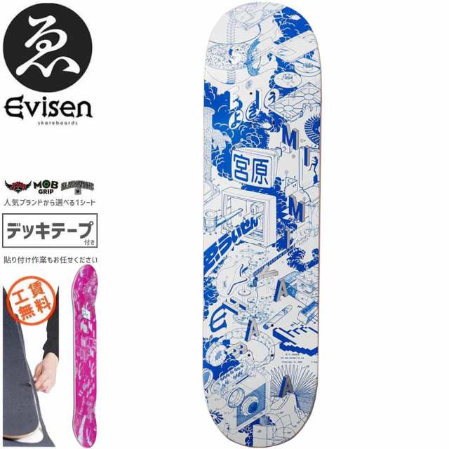 EVISEN エビセン スケートボード デッキ ゑびせん SEIMI ISOWYETRIC DECK 8.06インチ/8.38インチ NO166