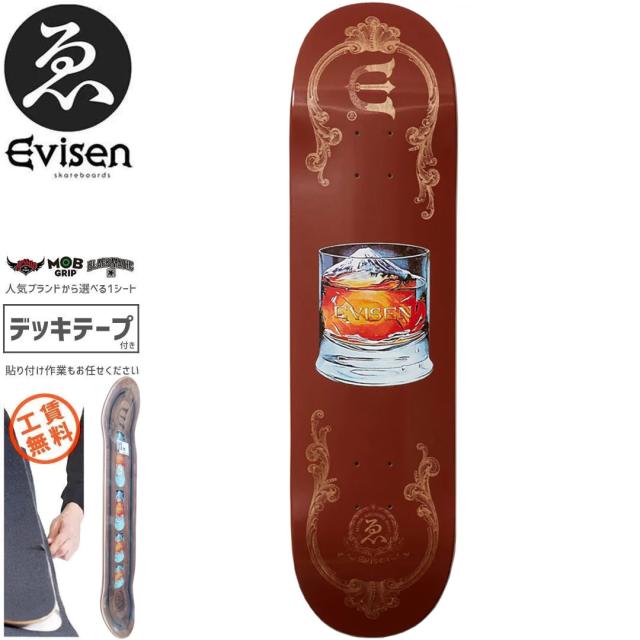 EVISEN 8.06 デッキ エビセン 8.06インチ スケートボード ゑ スケボー デッキ EVISEN