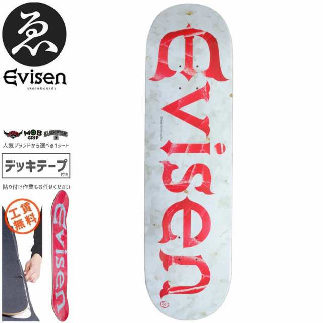 EVISEN エビセン スケートボード デッキ ゑびせん EVI-LOGO SUSHI DECK 7.8インチ 8.0インチ NO172