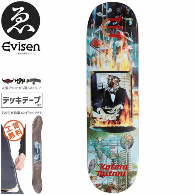 EVISEN エビセン スケートボード デッキ ゑびせん KOTORA MITANI TIME WILL TELL DECK 8.0インチ NO173