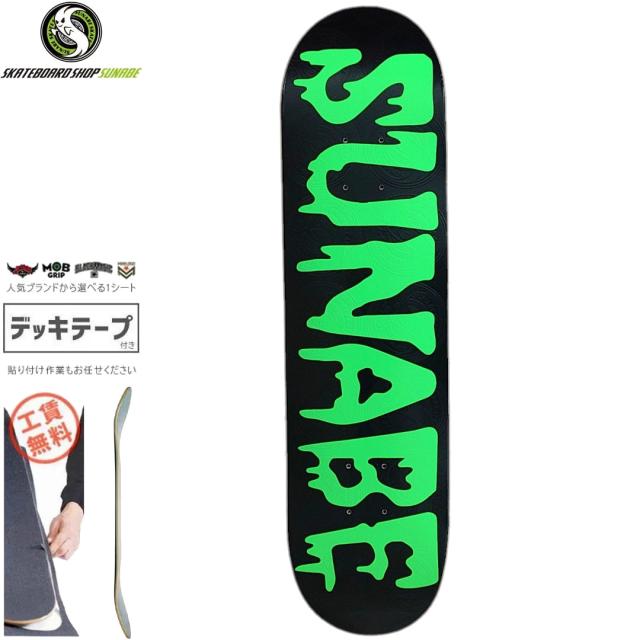 SKATEBOARD SHOP SUNABE スケボー デッキ HORROR LOGO DECK 7.5インチ